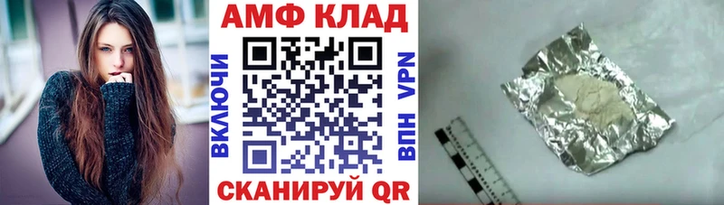 Amphetamine 98% Родники