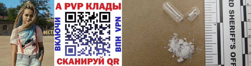 Alfa_PVP крисы CK  где можно купить наркотик  Родники 