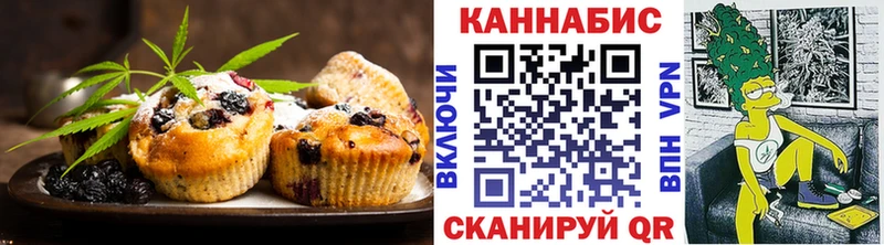 Cannafood конопля Родники