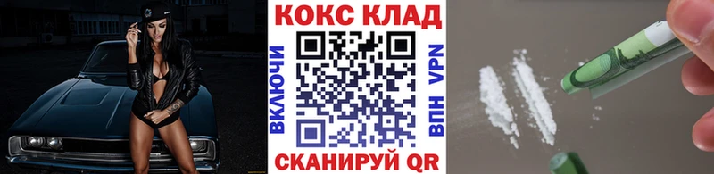 Cocaine Эквадор  блэк спрут   Родники  что такое наркотик 