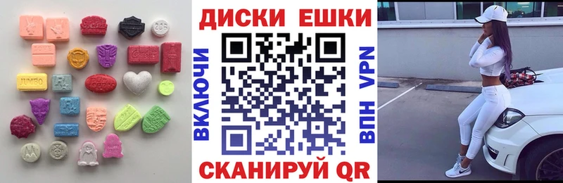 ЭКСТАЗИ 280 MDMA магазин продажи Родники