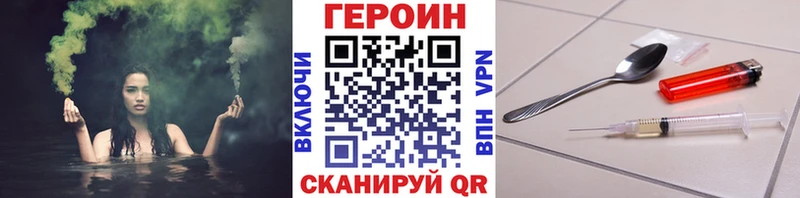 ГЕРОИН гречка  Родники 