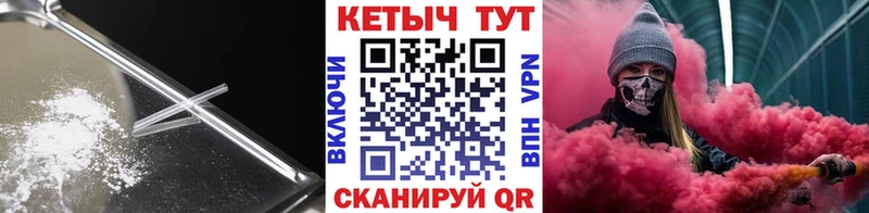 Кетамин VHQ  ОМГ ОМГ зеркало  Родники  где можно купить наркотик 