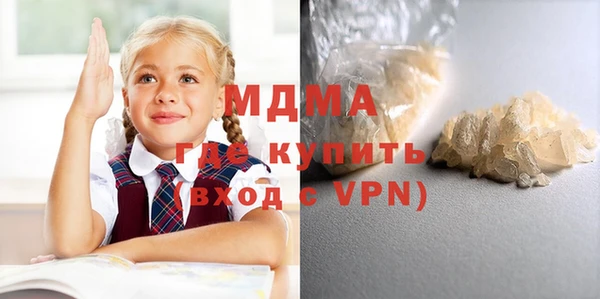 мефедрон Алексеевка