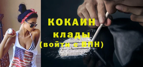 COCAINE Абинск