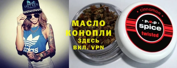 мефедрон Алексеевка