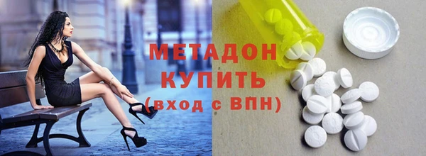 трава Алексин