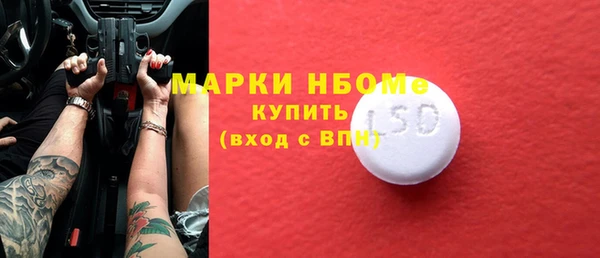 мефедрон Алексеевка