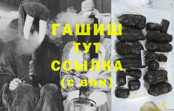 трава Алексин