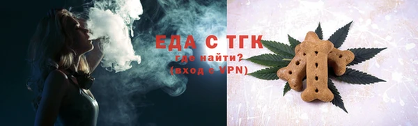 мефедрон Алексеевка