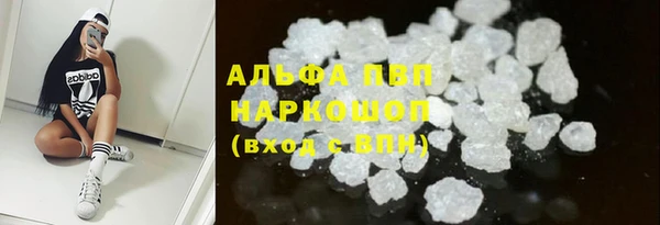 трава Алексин