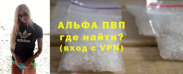 трава Алексин