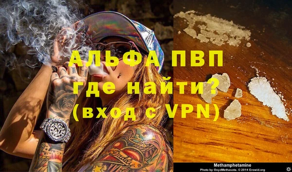 мефедрон Алексеевка