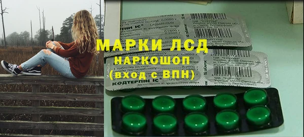 трава Алексин