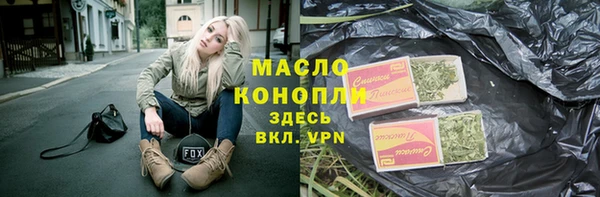 мефедрон Алексеевка