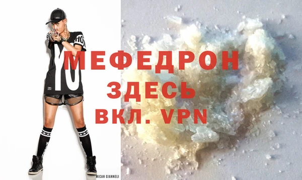 мефедрон Алексеевка