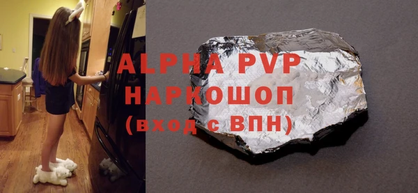 трава Алексин