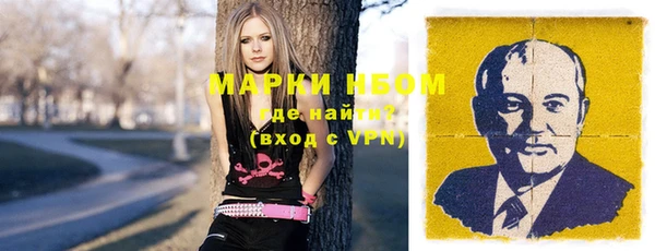 мефедрон Алексеевка