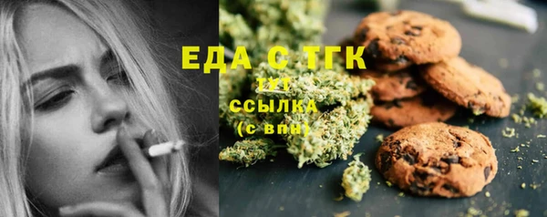 трава Алексин