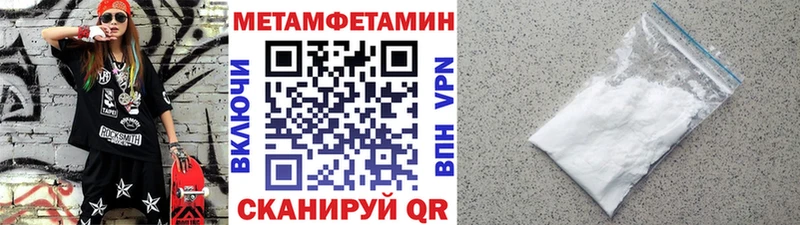 omg ссылка Родники МЕТАМФЕТАМИН витя