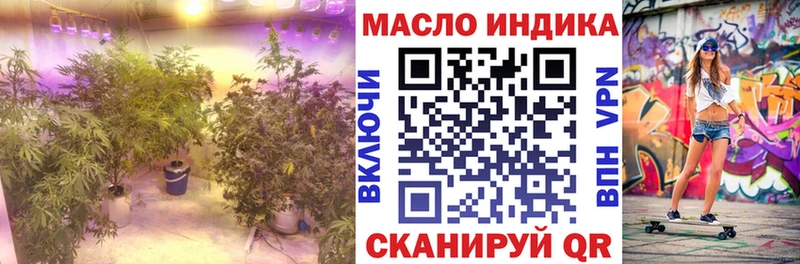 МЕГА зеркало Родники Дистиллят ТГК вейп купить закладку