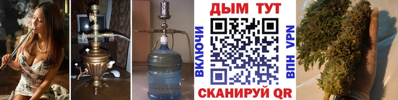 Канабис VHQ  цена   Родники 